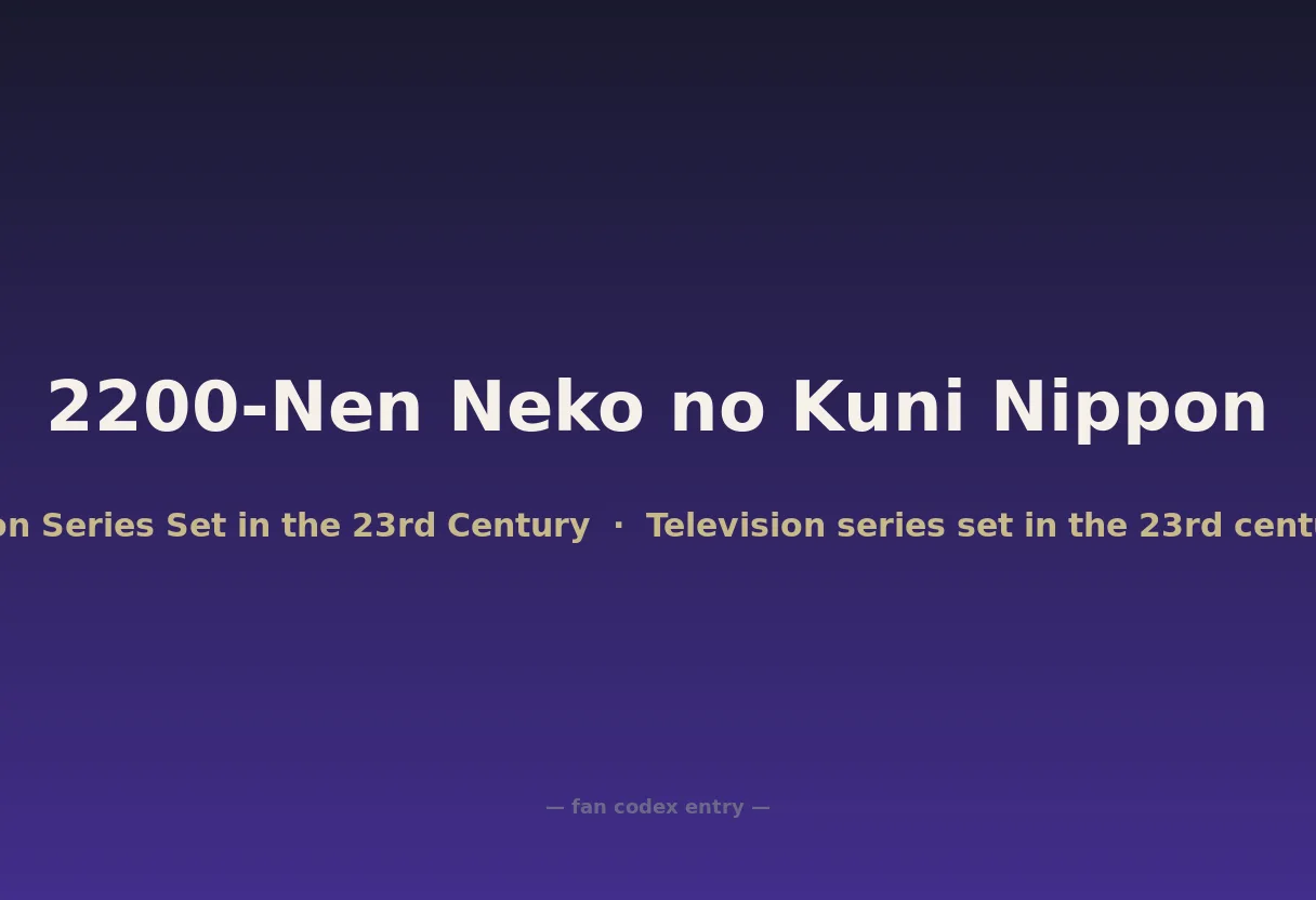 2200-Nen Neko no Kuni Nippon